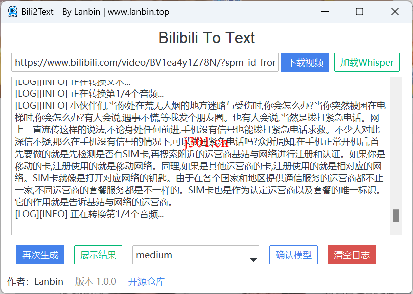github_ai_tool_bili2text_3