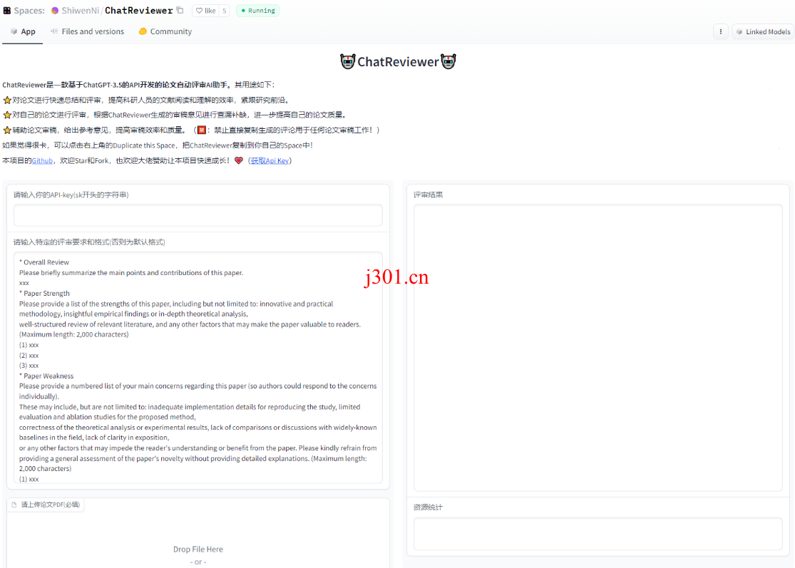 github_ai_tool_chatpaper_2