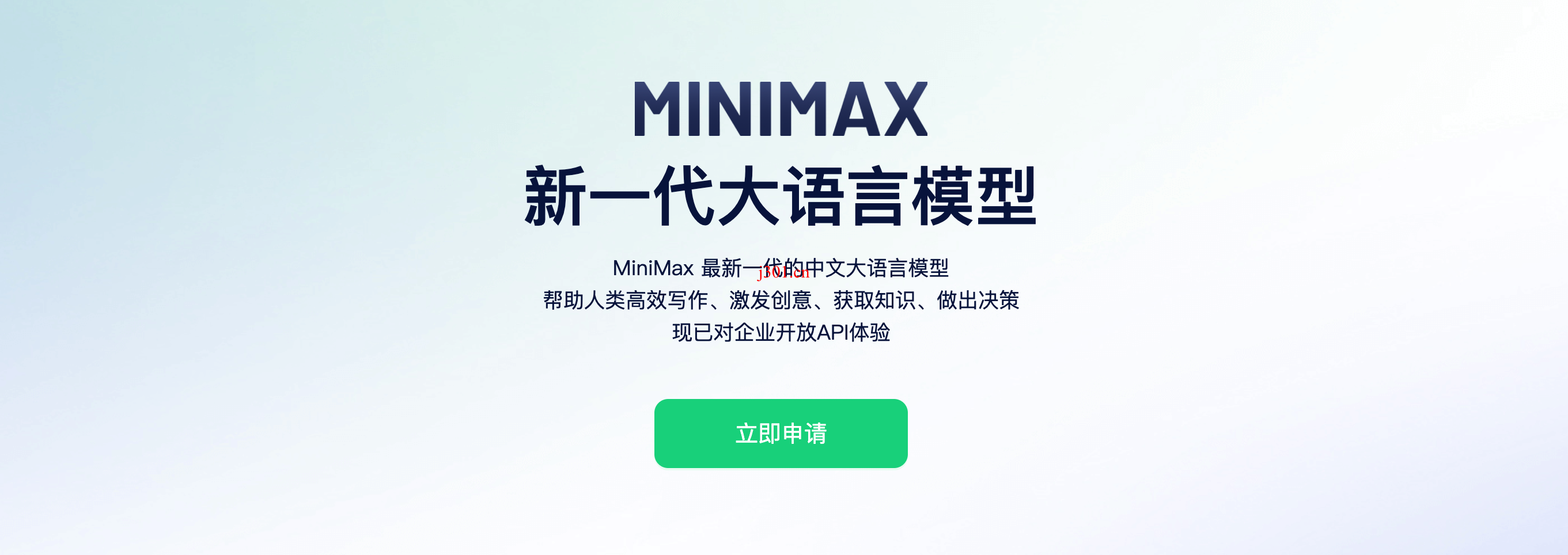 github_ai_tool_go_minimax_1