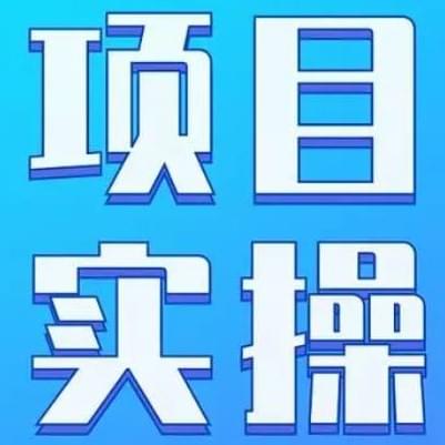 网盘拉新实操教程