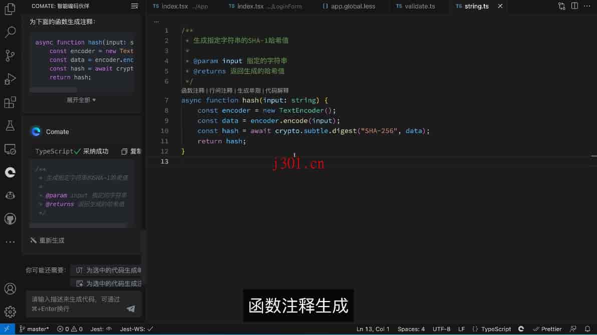 ai_programming_baiducomate_6