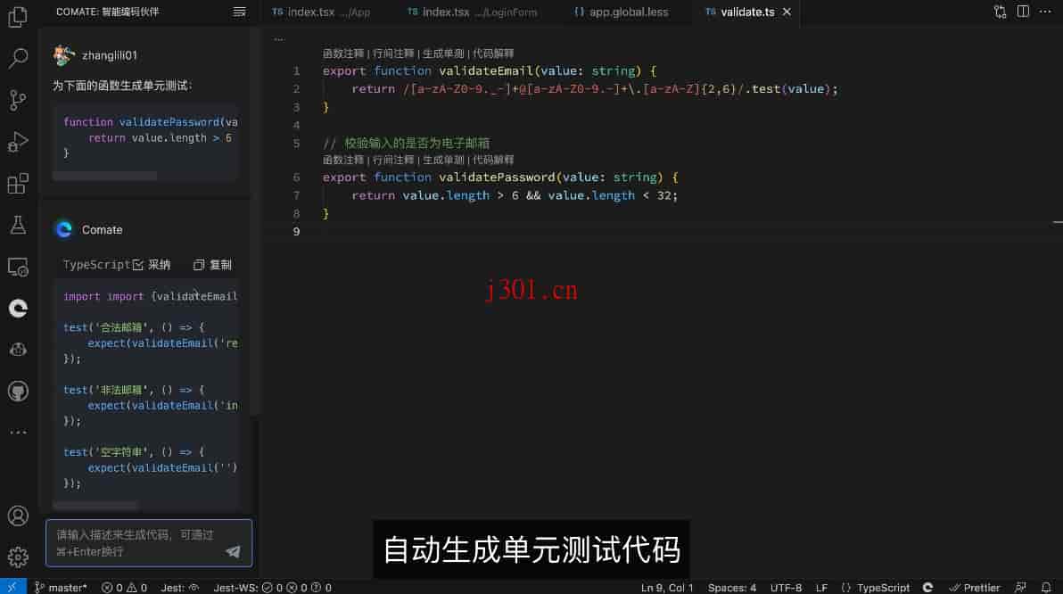 ai_programming_baiducomate_8