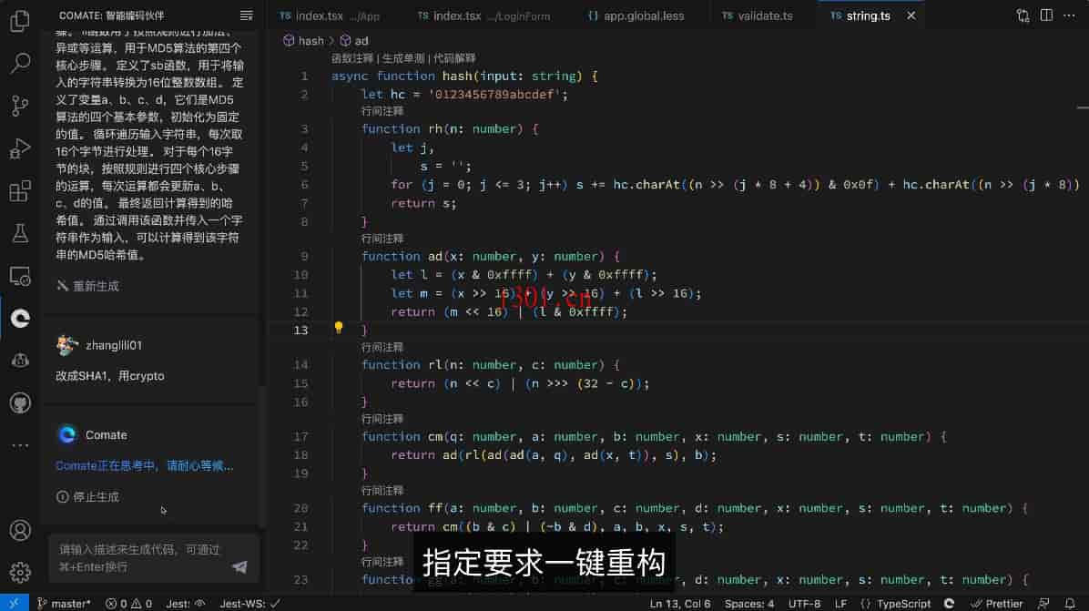 ai_programming_baiducomate_9