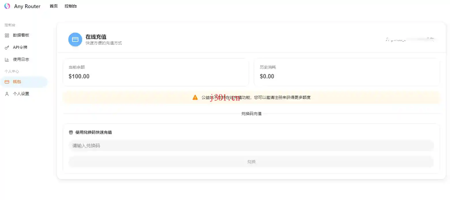 ai_supermarket_any_router_2