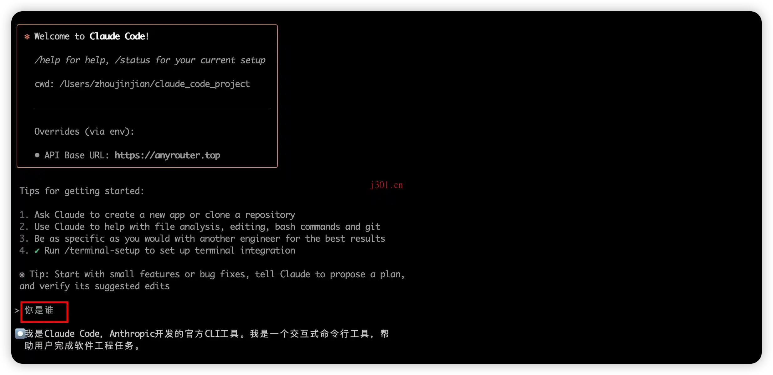 ai_supermarket_any_router_4