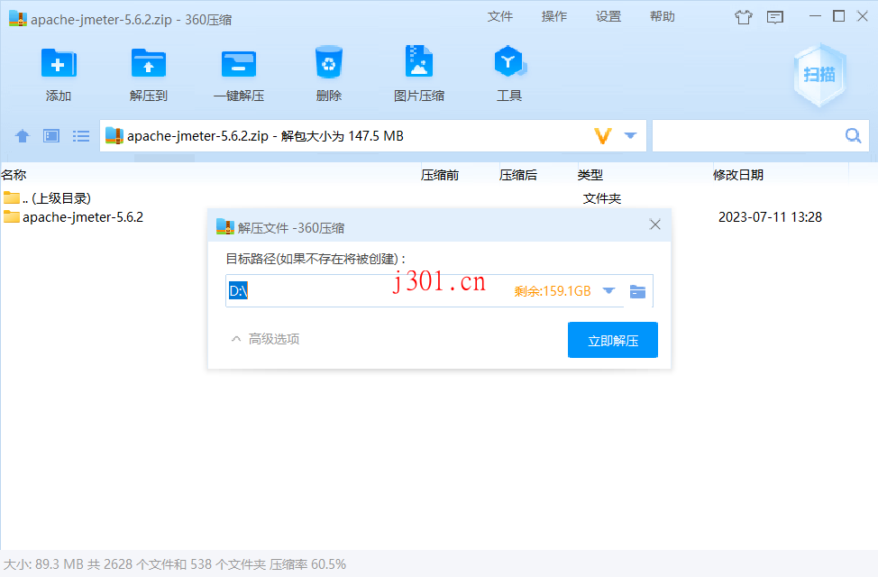 config_JMeter_1