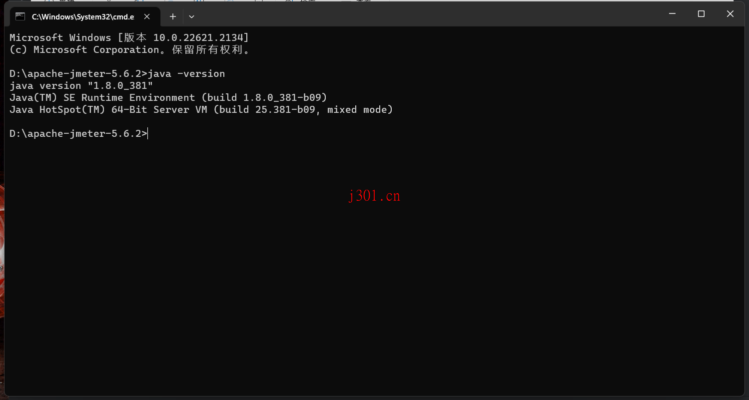 config_JMeter_11