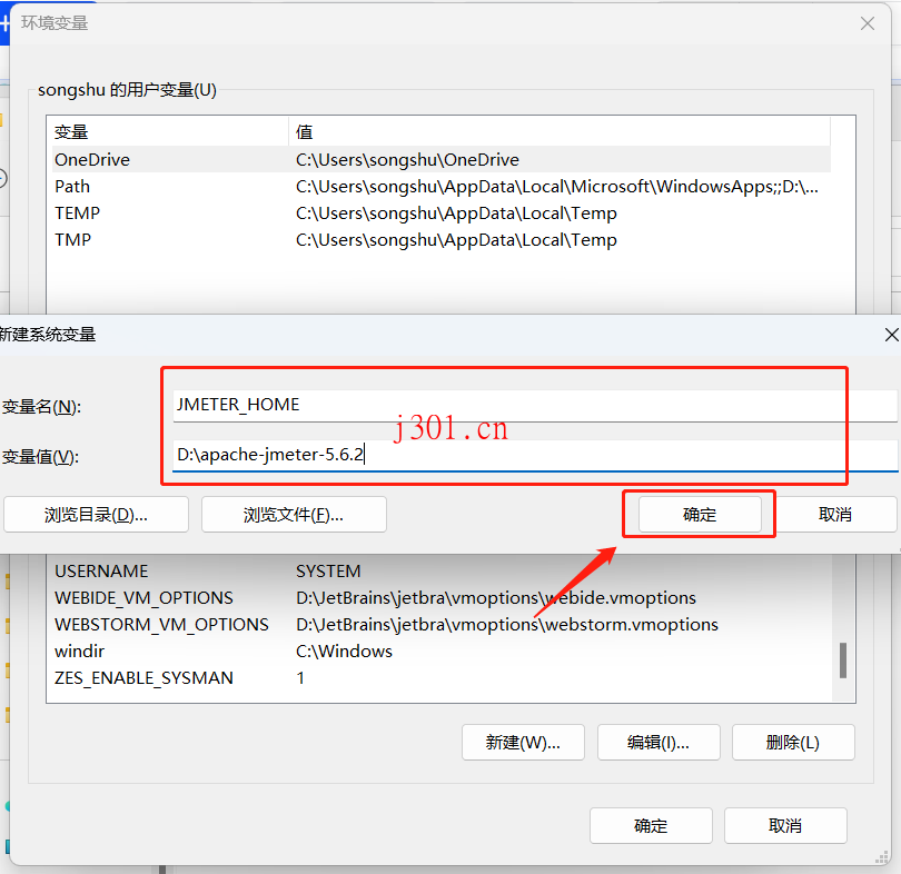 config_JMeter_2