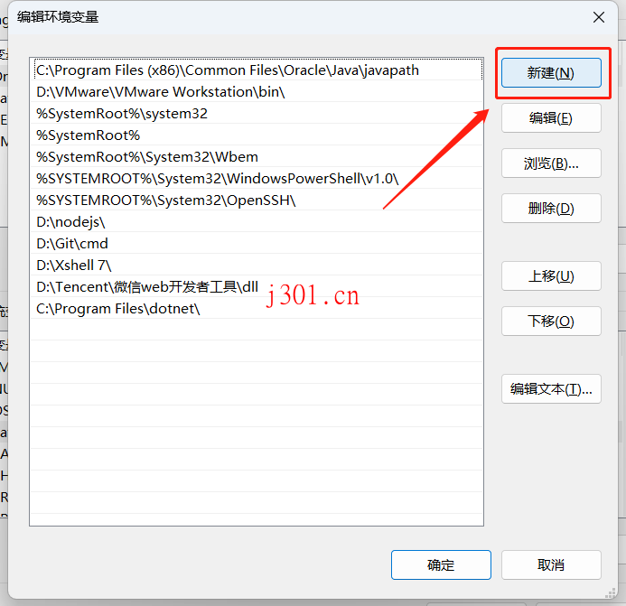 config_JMeter_4