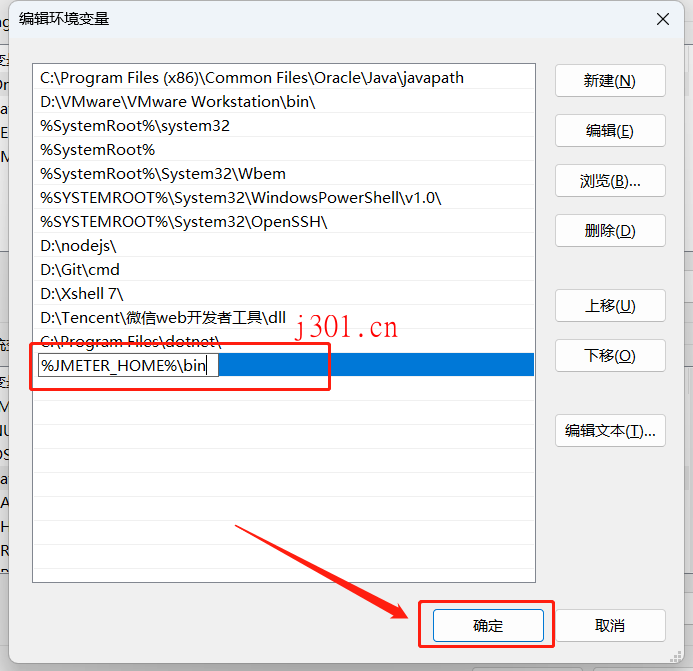 config_JMeter_5