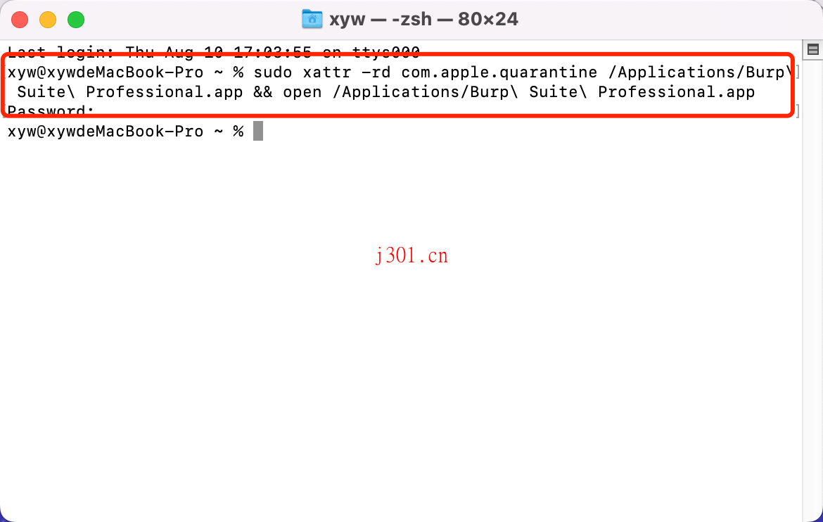 crack_BurpSuite_Pro_7