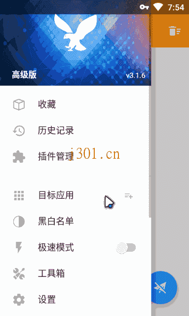 crack_HttpCanary_1