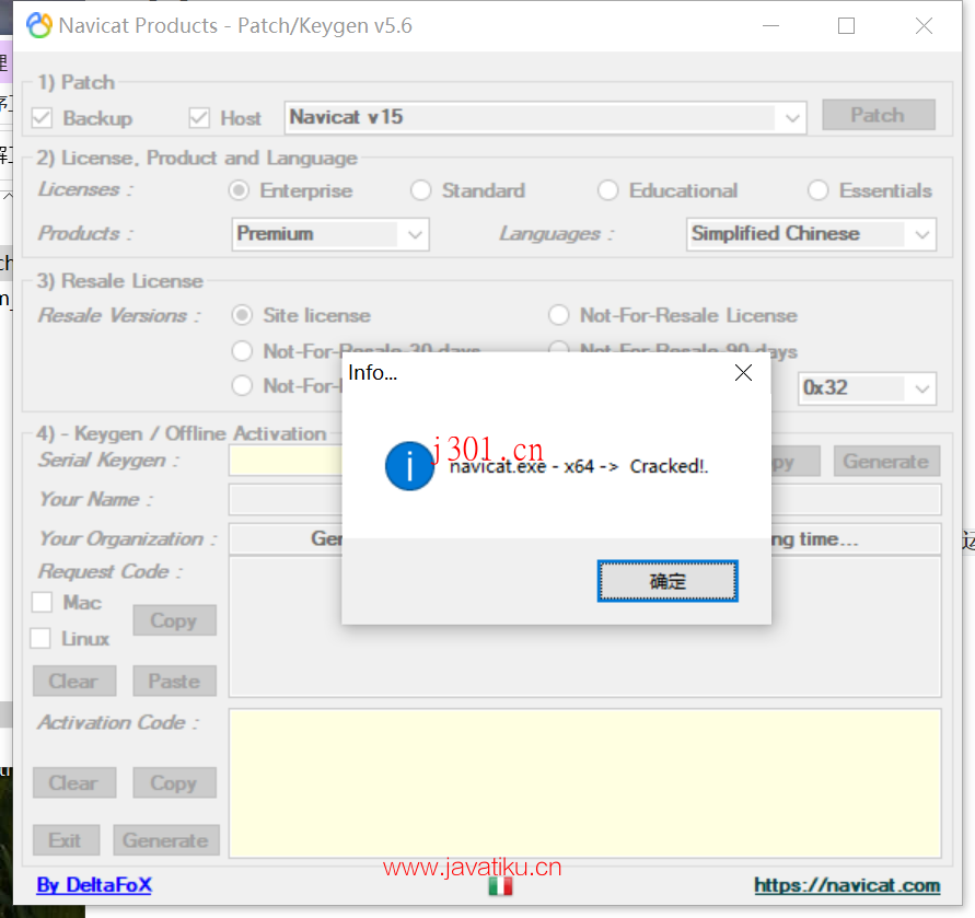 crack_Navicat_Premium_11