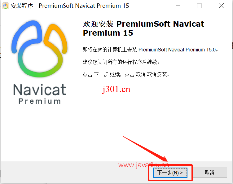 crack_Navicat_Premium_2