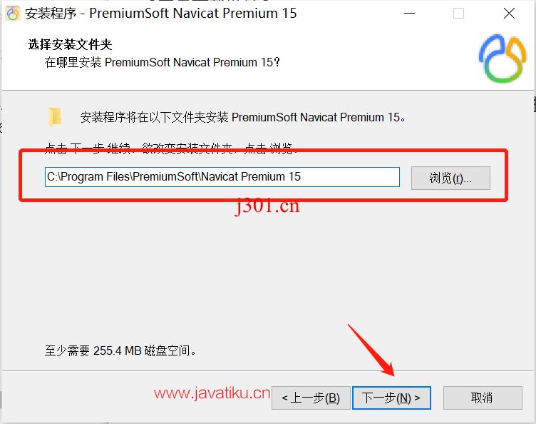 crack_Navicat_Premium_4