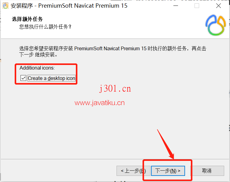 crack_Navicat_Premium_6