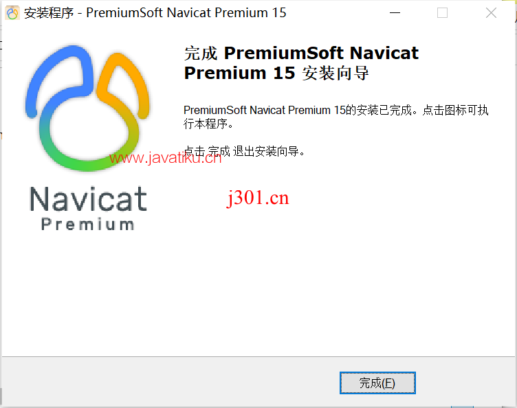 crack_Navicat_Premium_8