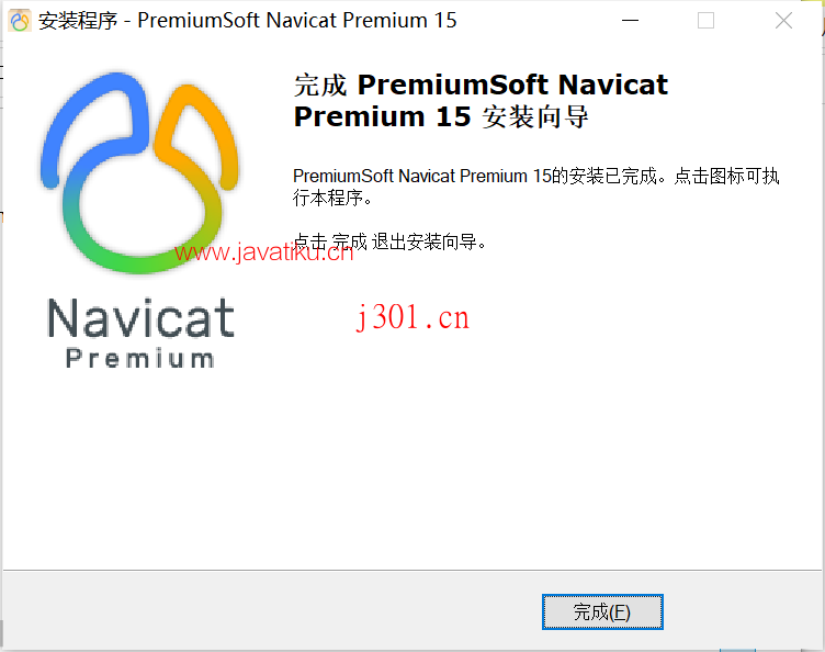 crack_Navicat_Premium_8