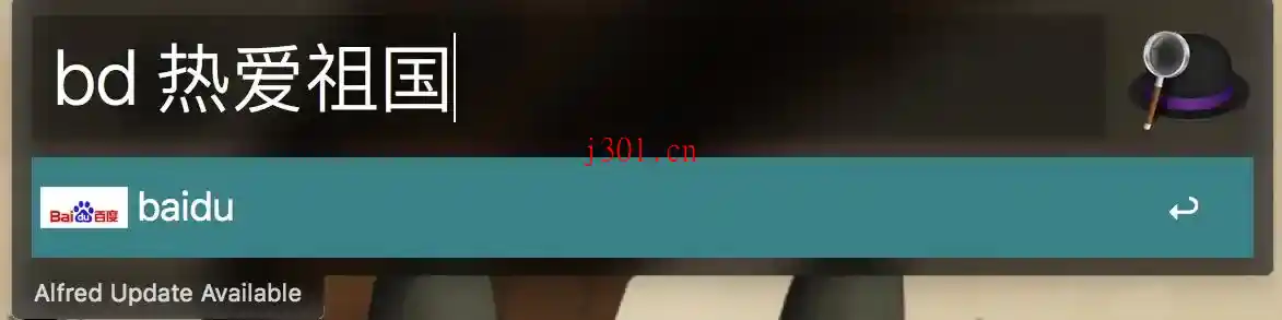 crack_alfred_Alfred12