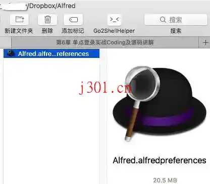 crack_alfred_Alfred20