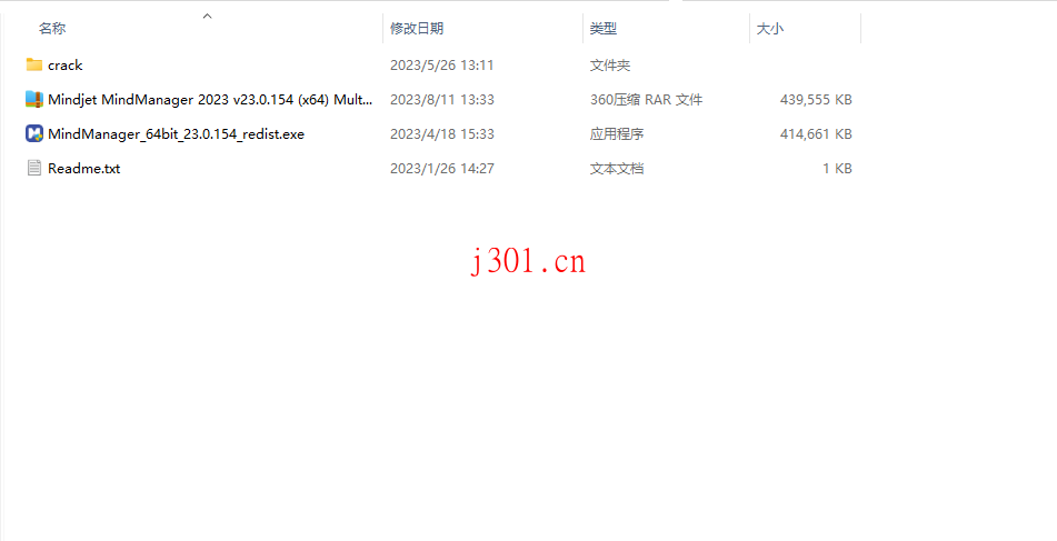 crack_mindManager_2