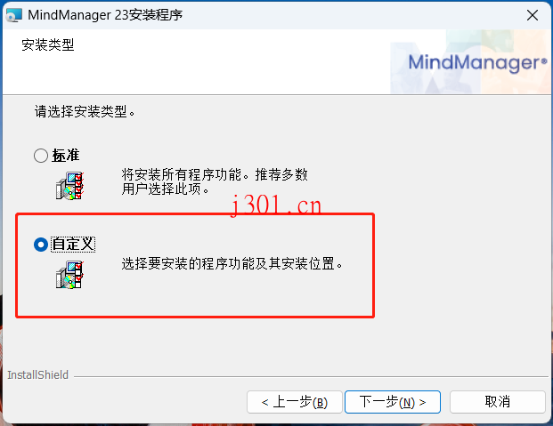 crack_mindManager_3