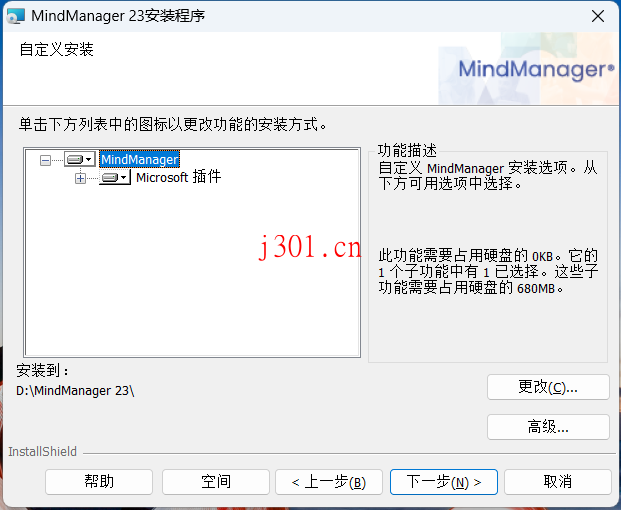 crack_mindManager_4