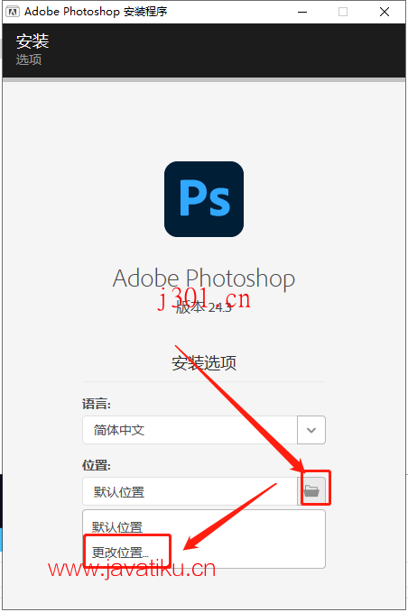 crack_photoshop2023_6