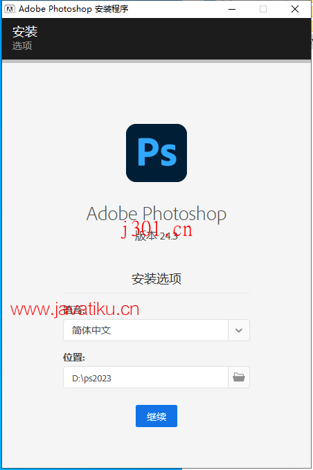 crack_photoshop2023_7