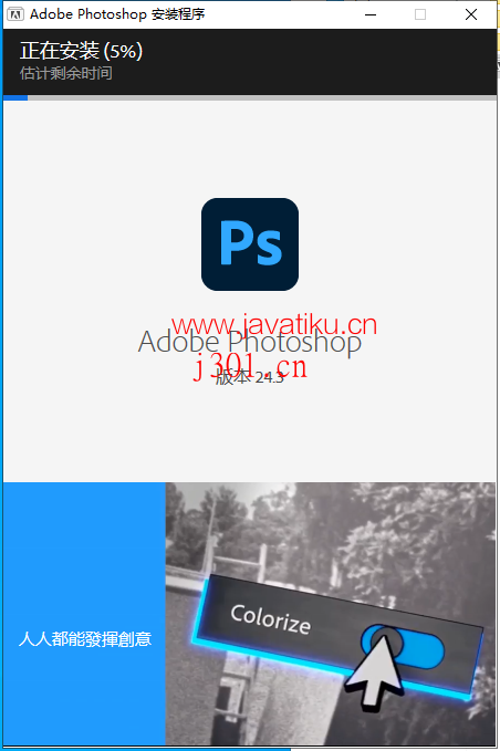 crack_photoshop2023_8