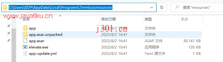 crack_termius_5