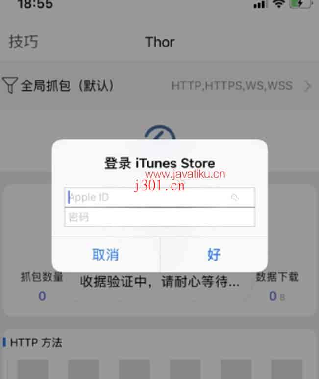 crack_thor_4