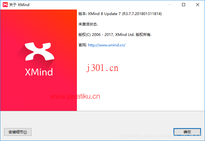 crack_xmind_7