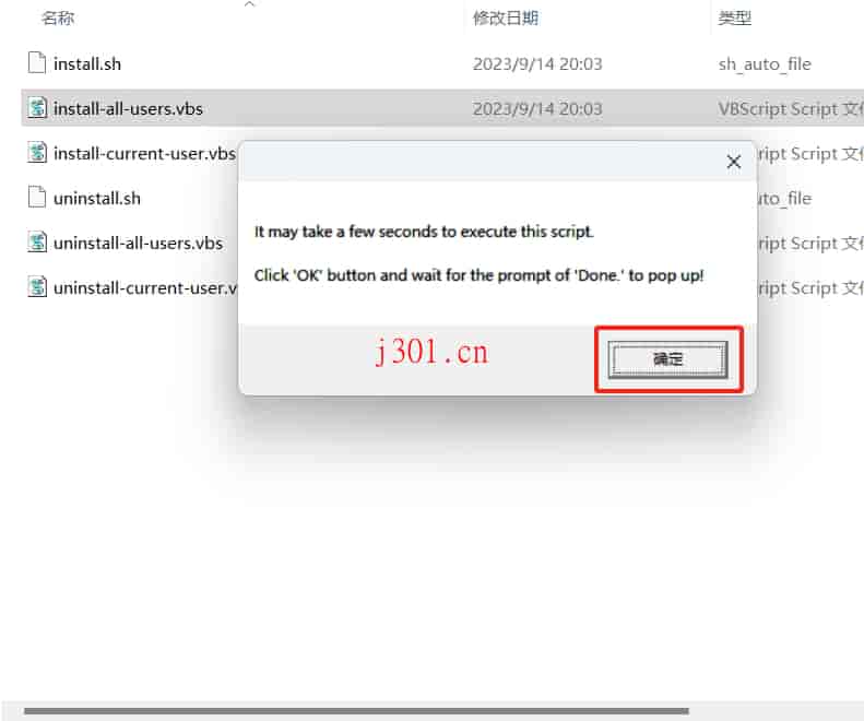 dataGrip_install1