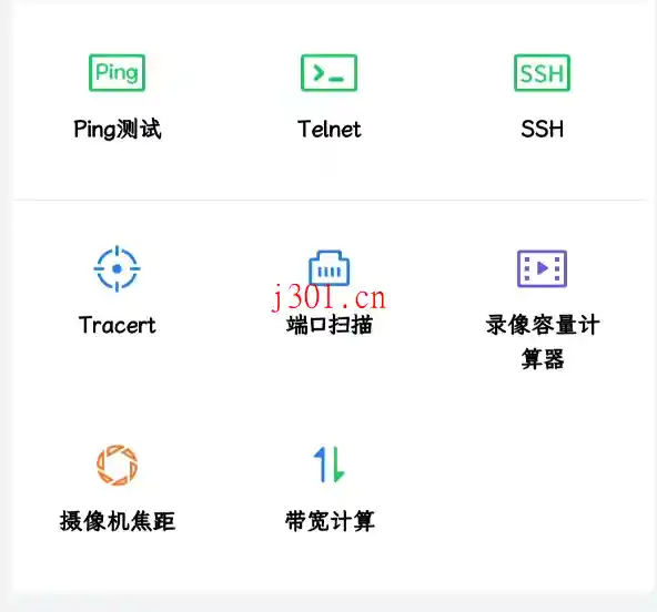 dev_exploit_wifi_tool_6