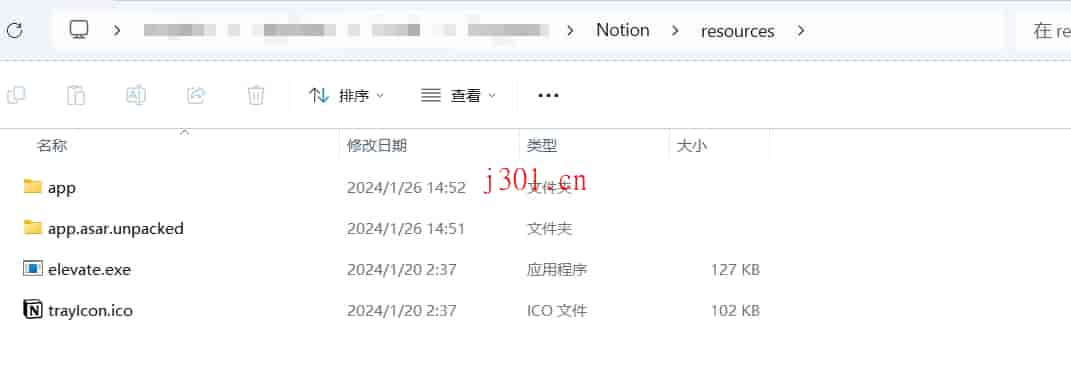 dev_notion_chinesization_2