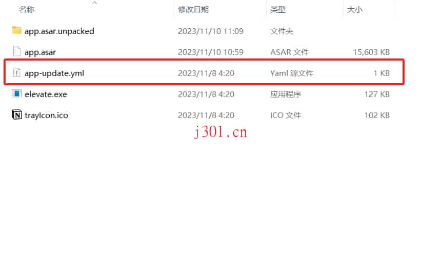 dev_notion_chinesization_3