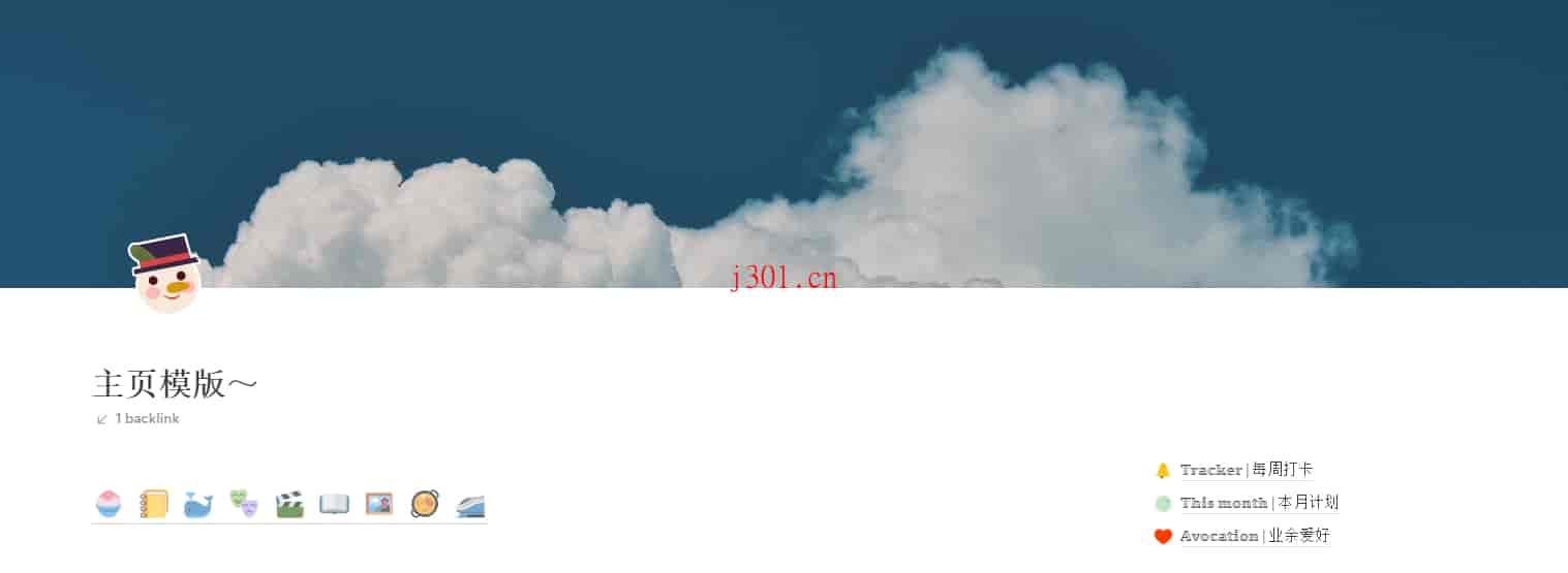 dev_notion_individual_20_1