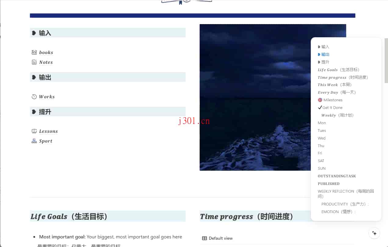 dev_notion_individual_3_2