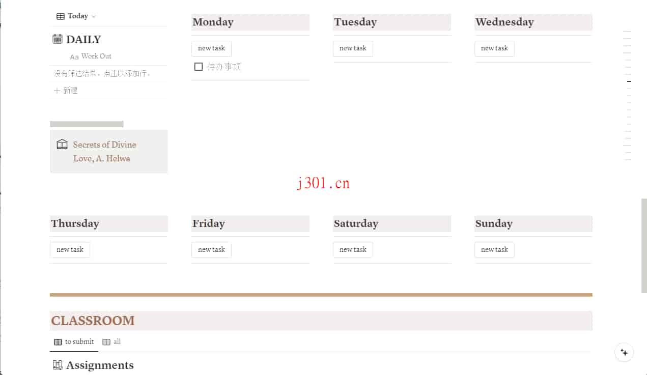 dev_notion_individual_5_4