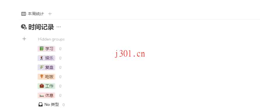dev_notion_personal_16_2