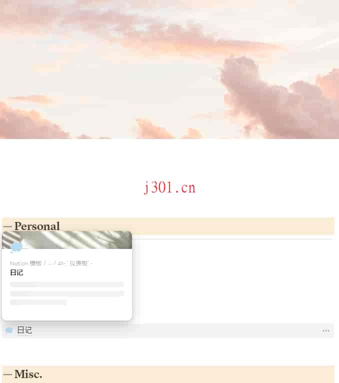 dev_notion_personal_3_3