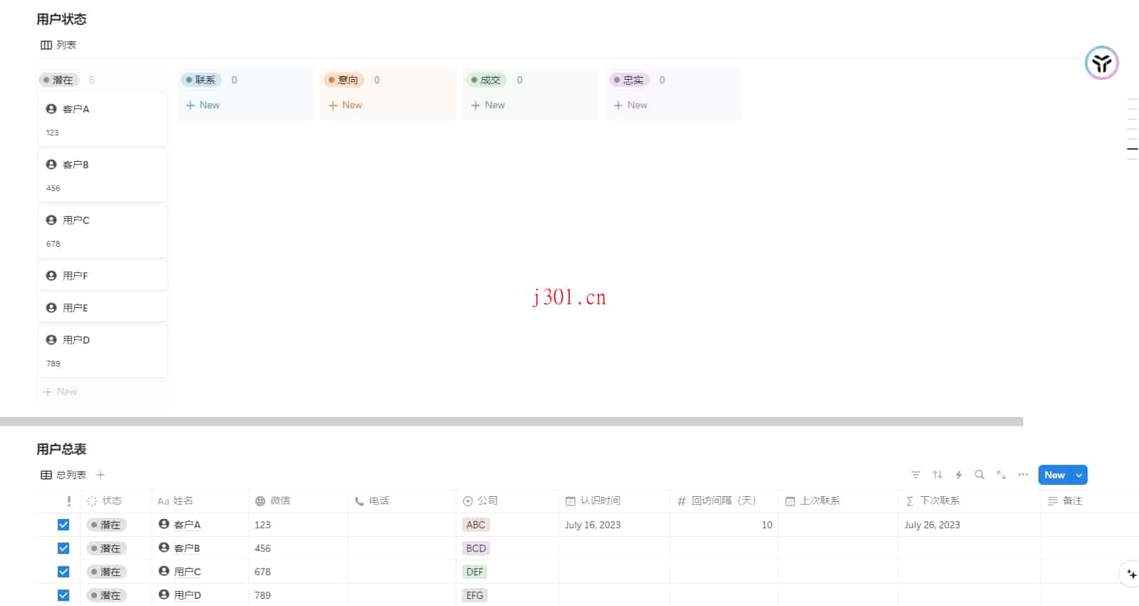 dev_notion_project_4_2