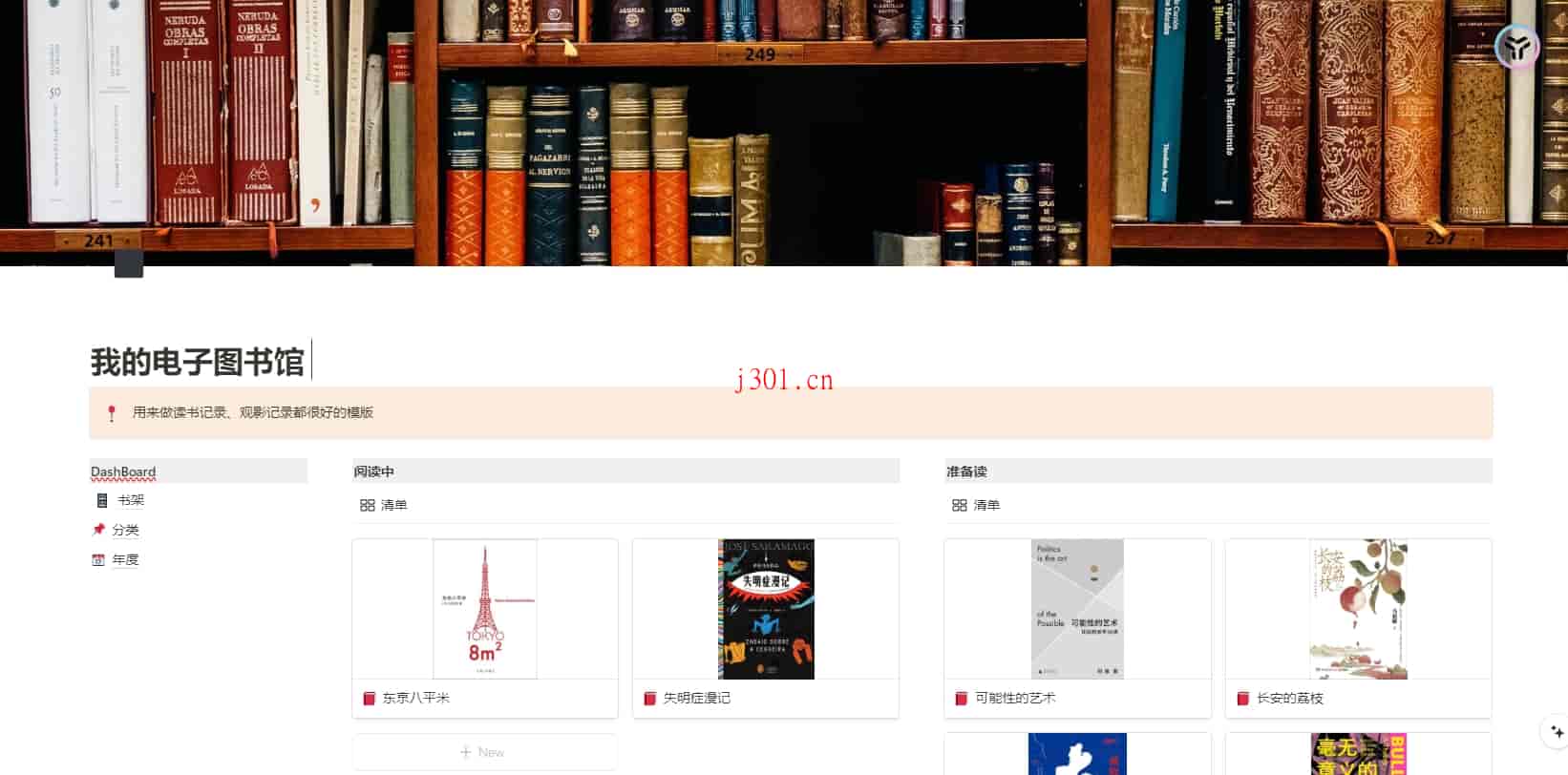 dev_notion_study_11_1