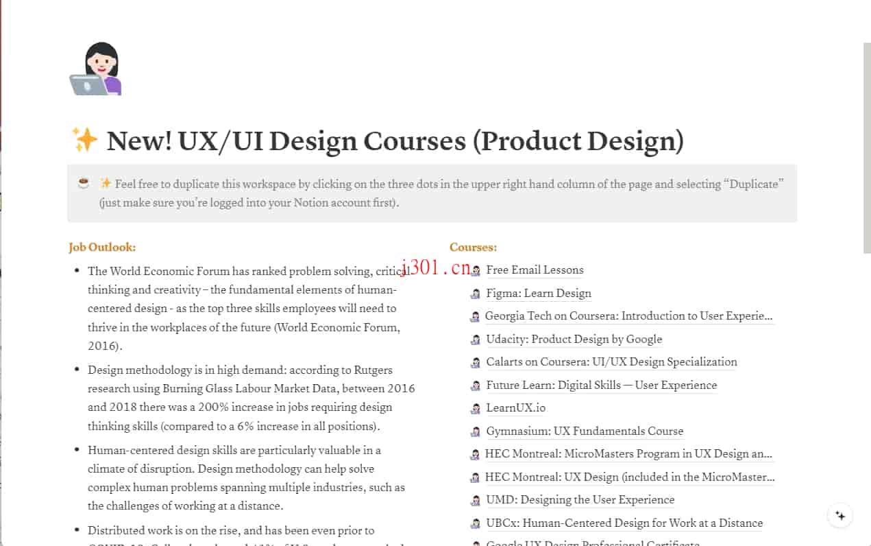 dev_notion_study_1_14