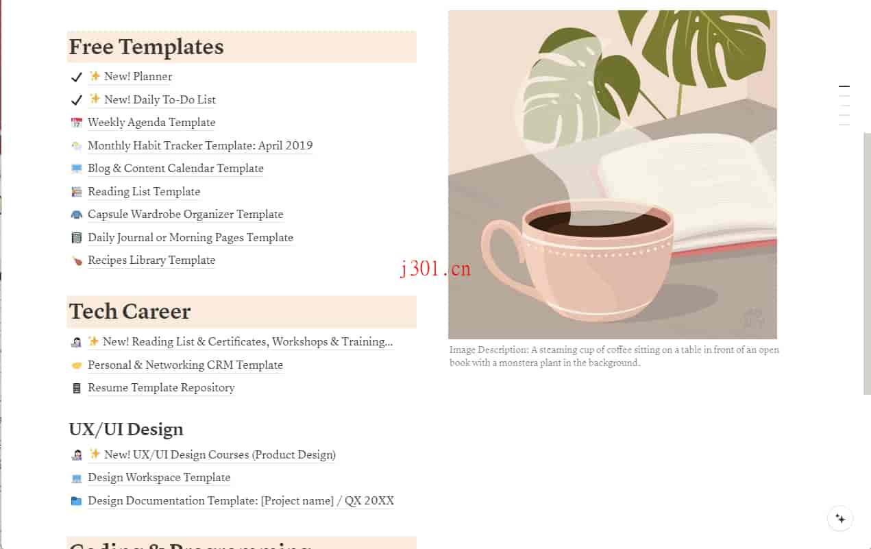 dev_notion_study_1_2