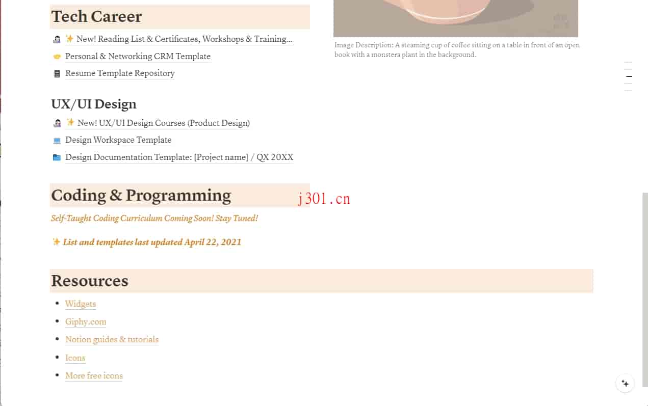 dev_notion_study_1_3