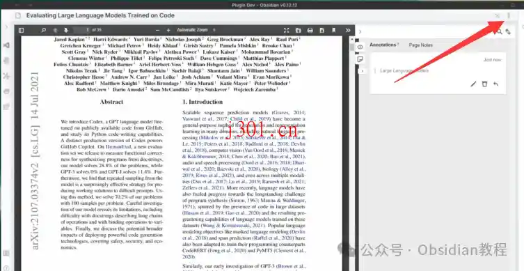 dev_obsidian_annotator_5