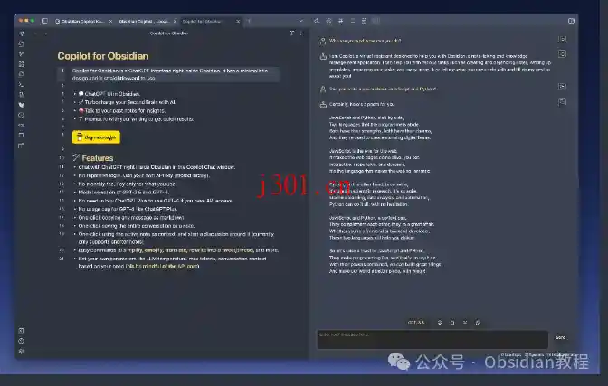 dev_obsidian_copilot_2