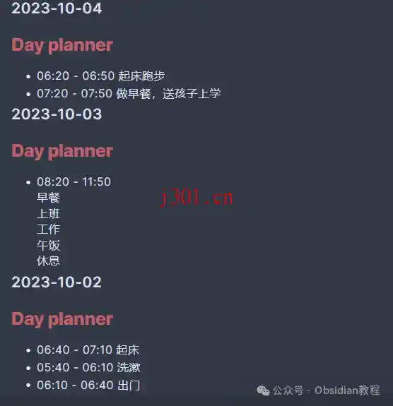 dev_obsidian_day_planner_3
